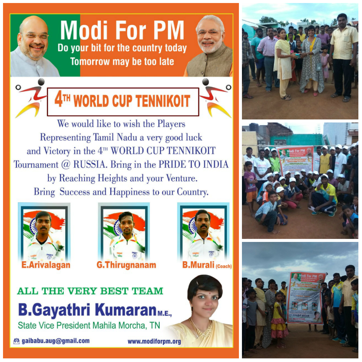 Events-Modiforpm-Ambasamudram-24072018235023