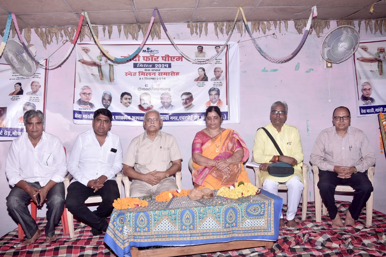 Events-Modiforpm-Bhopal-25092019062004