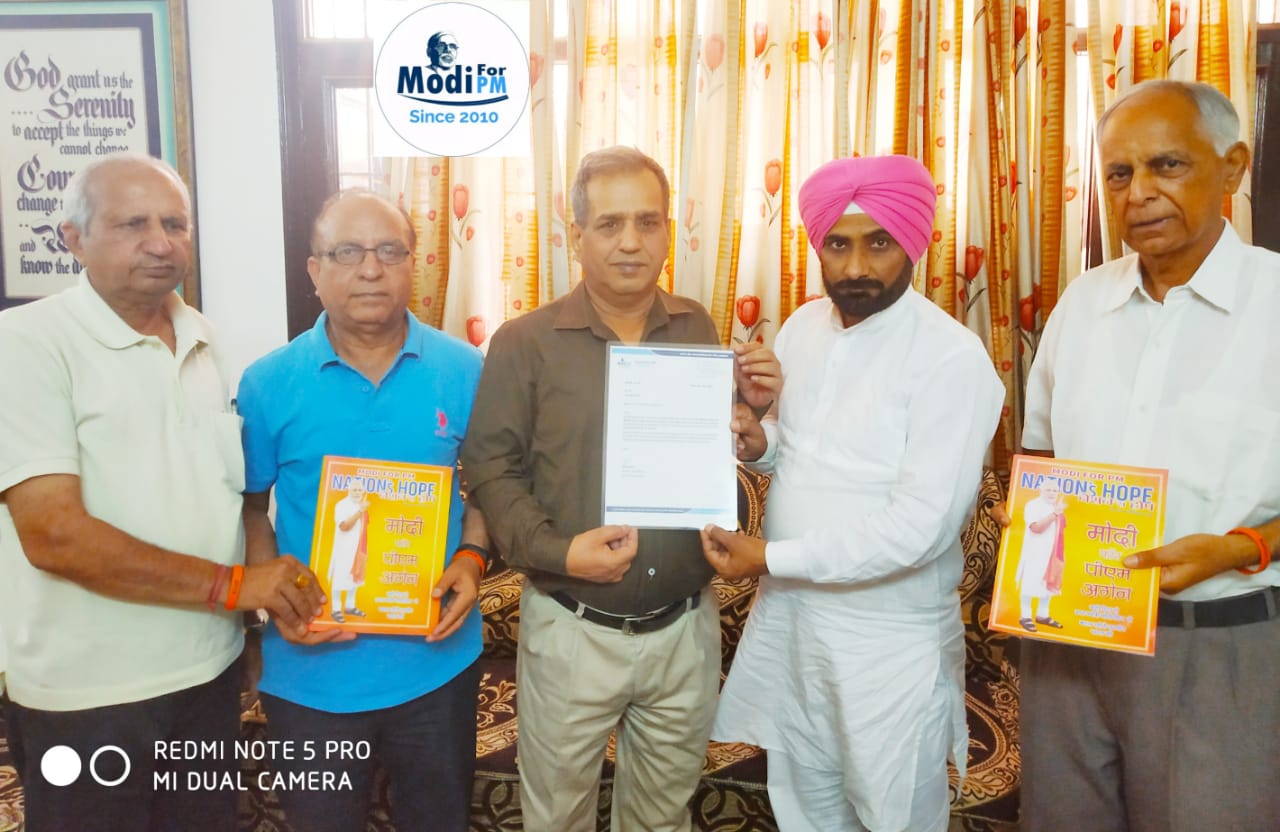 Events-Modiforpm-Chandigarh-07052019021617