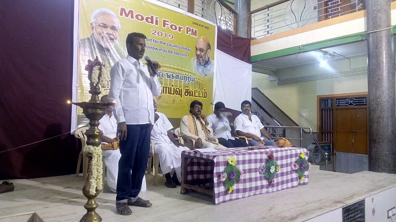 Events-Modiforpm-Dindigul-23042018033103