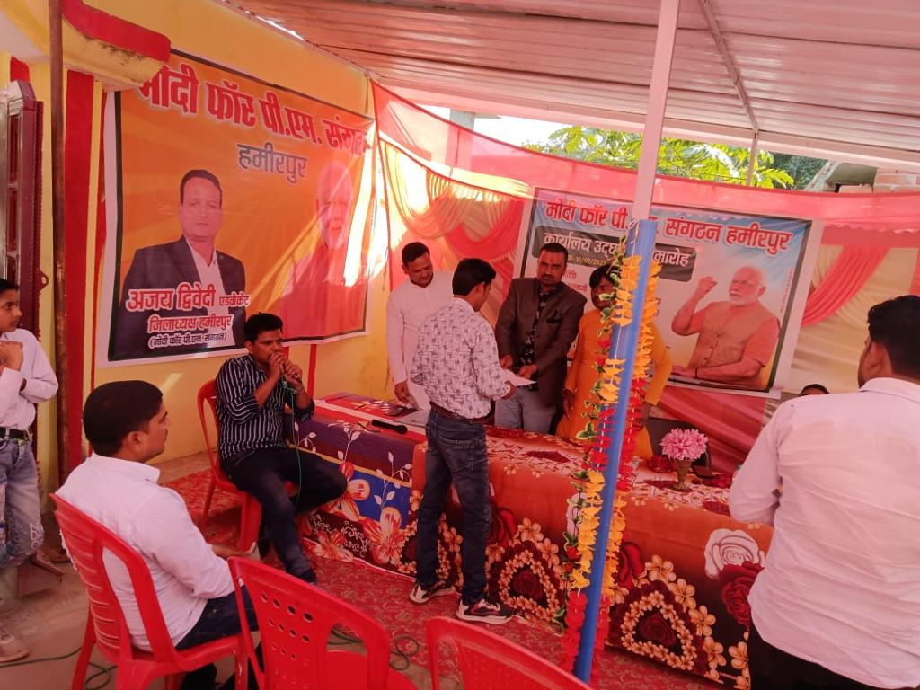 Events-Modiforpm-Hamirpur-13022023062541