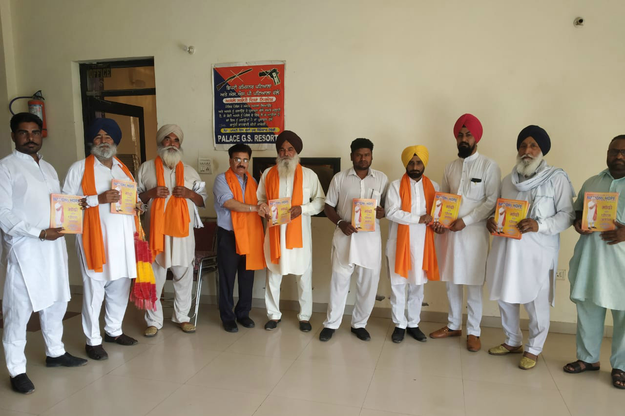 Events-Modiforpm-Patiala-13052019031935