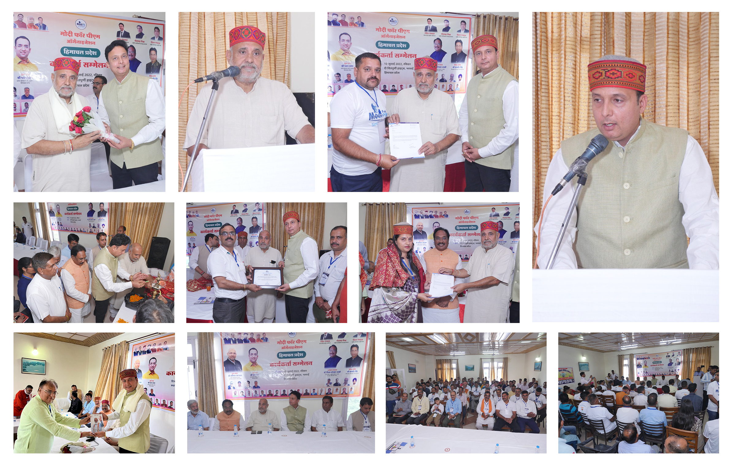 Events-Modiforpm-Una-13072022014235