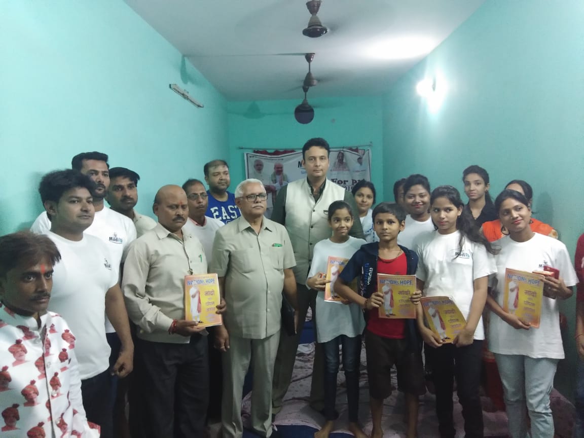 Events-Modiforpm-Varanasi-07052019020042